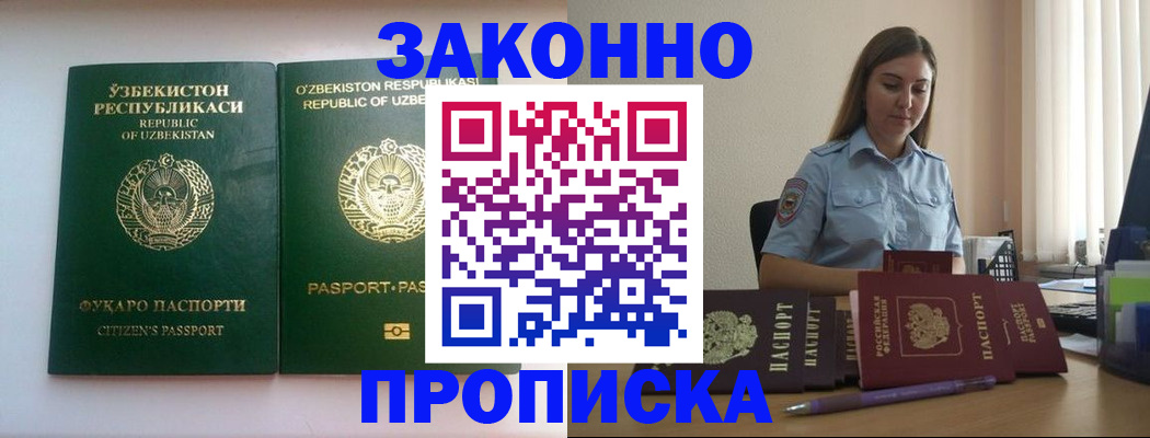 пропишу в квартире в Санкт-Петербурге